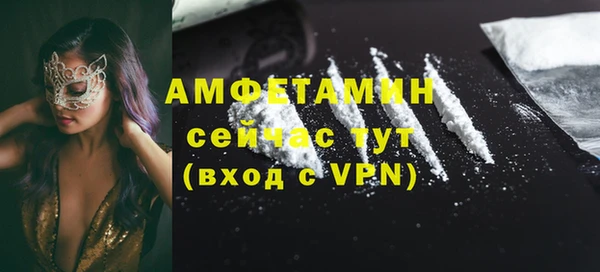 мефедрон VHQ Вязьма