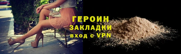 мефедрон VHQ Вязники