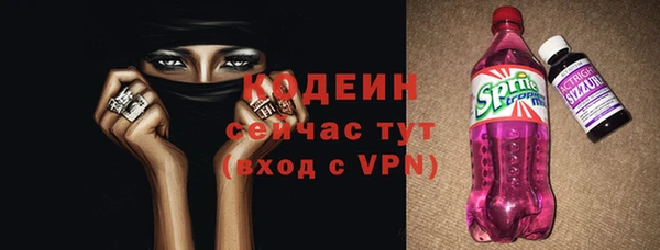 мефедрон VHQ Вязьма