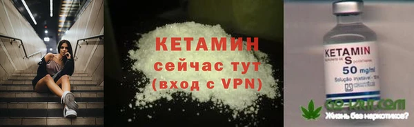 мефедрон VHQ Вязники