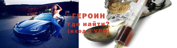 мефедрон VHQ Вязьма