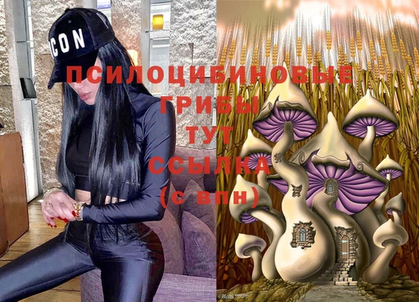 мефедрон VHQ Вязники