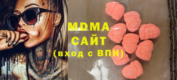 MDMA Верея